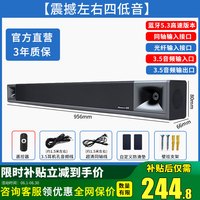 移动端：纽曼 电视音响回音壁家用客厅小米通用环绕家庭影院音箱蓝牙投影仪