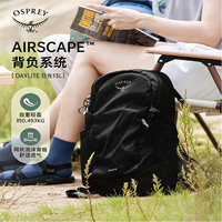 OSPREY 小鹰 Daylite 日光系列 男女款 户外登山徒步通勤双肩包 黑 13L