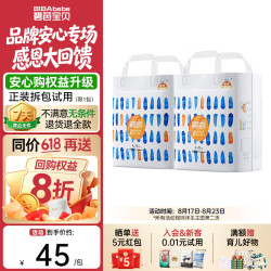 碧芭宝贝 拉拉裤XXXXL24片*2包(19KG以上)