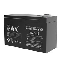 移动端：山克 免维护 铅酸蓄电池
