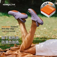 KENROLL 科柔 KENROLL 防滑厚底透气洞洞鞋居家拖鞋