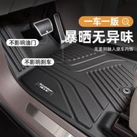 博士伦 理想i8 TPE+雪尼斯脚垫 6座 2025款