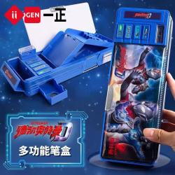 THE OTHER 其他的 一正 铅笔盒  文具 卡通多功能笔袋大容量收纳男孩小学生幼儿园节日送礼物 德凯奥特曼笔盒 YZ7189