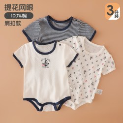 雨的印记 日系儿童连体衣短袖新生儿三角哈衣纯棉包屁衣男宝宝爬服吸汗透气