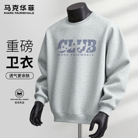 马克华菲 男士300g重磅圆领卫衣