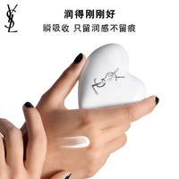 YSL 圣罗兰 偏心护手霜保湿滋润50ml 送包挂
