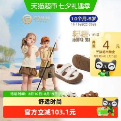 英贝米尼 宝宝机能凉鞋女宝夏季软底男童学步鞋透气儿童鞋子女童鞋