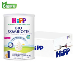 喜宝 荷兰至臻版有机益生菌婴幼方奶粉1234段800g*6罐