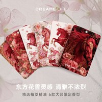 马踏繁花车载香薰挂件6片