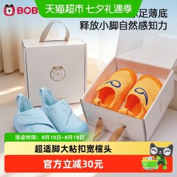 巴布豆 金标裸感学步鞋儿童网鞋透气舒适软底宝宝童鞋女童男童鞋子