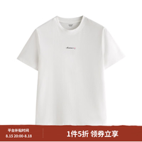 茵曼 纯棉百搭基础纯色短袖T恤女2026夏季休闲显瘦圆领印花上衣 米白色 S