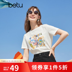 百图 女装夏季纯棉舒适圆领短袖T恤时髦涂鸦T恤女2103T63 白色 L