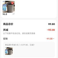 订单截图缩略图
