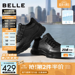 百丽 厚底增高健步鞋男2025秋抓纹牛皮户外休闲运动鞋A2215CM5 黑色 42