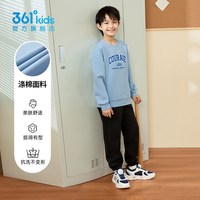 361° 男童女童卫衣长裤运动套装 多款式可选