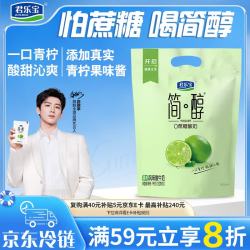 君乐宝 简醇0蔗糖系列低脂青柠风味酸牛奶100g*10袋