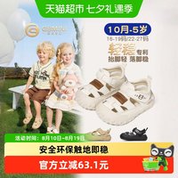 88VIP：英贝米尼 宝宝凉鞋夏季儿童包头鞋子男童软底运动鞋2026新款学步鞋