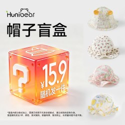 欢喜小熊 渔夫帽子夏季遮阳帽薄款防晒女孩太阳帽