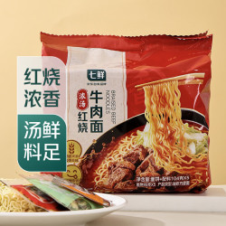 七鲜 浓汤红烧牛肉面520g（104g*5）泡面袋装速食 方便食品