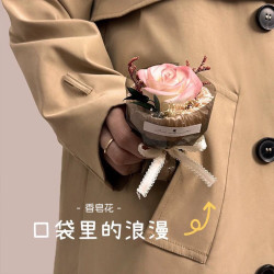 京东鲜花 口袋迷你小花束 香皂玫瑰
