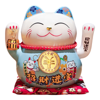 吉猫堂 招财猫摆件 自动摇手 小号13cm高