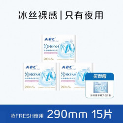 ABC 沁FRESH 夜用系列 益生元卫生巾 290mm 5片*3包
