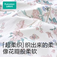 88VIP:全棉时代 婴儿衣服针织男女宝宝外出造型款连体衣纯棉哈衣