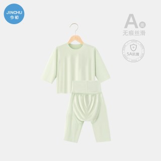 今初 莫代尔婴儿睡衣分体套装夏季薄款空调服小月龄男女宝宝衣服家居服
