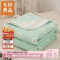 无印良品 空调毯 A类全棉六层纱布毯办公室午睡沙发毯纯棉儿童毛巾被 小雏菊 180*200cm