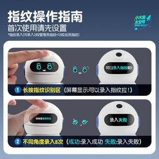 乐扣乐扣 蓝牙指纹解锁 保温杯