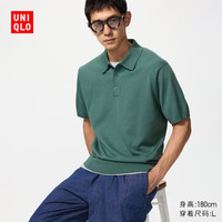 优衣库 481725 可机洗针织Polo衫 绿色 4XL 男装