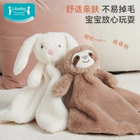 ibaby 婴儿衣服裤子新生儿连体衣分体套装玩偶毯子枕套睡衣TK