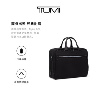 TUMI 途明 MEDIUM 15