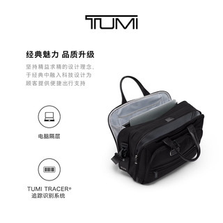 TUMI 途明 MEDIUM 15