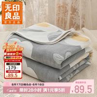无印良品 A类全棉六层纱布毯 办公室午睡沙发毯 纯棉儿童毛巾被 空调毯 半夏花开 180*200cm