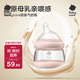 babycare 歪头仿母乳防胀气奶瓶0-6月新生儿宽口径玻璃奶瓶婴儿100ml 0-1月