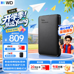 西部数据 WD）移动硬盘 USB3.0 Elements新元素系列1TB