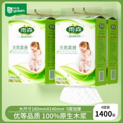 雨森 100%原生木浆 5层1400张*4提 悬挂式抽纸
