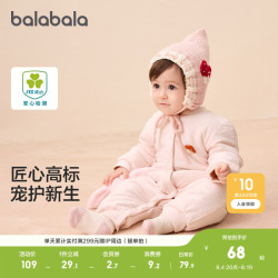 巴拉巴拉 童装婴儿夹棉连体衣男童宝宝冬装女童哈衣爬服全棉厚新款