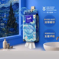 88VIP：得宝 蚕丝凝萃乳霜绵柔巾 60抽