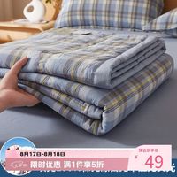 AIDLI 真5折！A类100%新疆棉花可水洗夏凉被 150*200cm