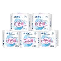 ABC 瞬间云棉系列 日夜用极薄护垫 5包 共100片