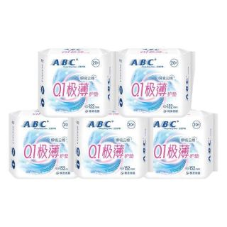 淘金币可用：ABC 瞬间云棉系列 日夜用极薄护垫 5包 共100片