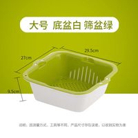 茶花 沥水篮家用双层洗菜篮厨房洗菜篮洗水果便携家用洗水果盘官方正品 绿色双层沥水篮