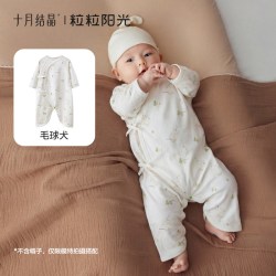 十月结晶 粒粒阳光蝴蝶连体衣小奶芙婴儿衣服a类无骨新生纯棉哈衣