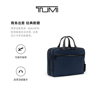 TUMI 途明 MEDIUM 15