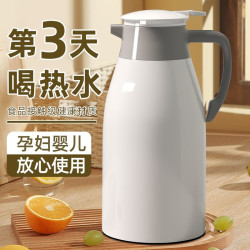 欣美雅 保温壶家用保温水壶大容量宿舍用保温瓶茶瓶户外开水瓶热水瓶 白色 2000毫升