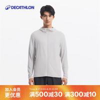迪卡侬 防晒衣男士户外休闲透气针织防晒夹克-5714299