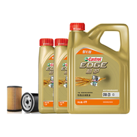 嘉实多 极护智E版双次小保养卡 0W-20 C5 6L 含机油机滤工时