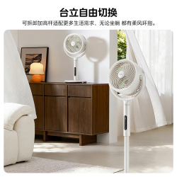 美的 电风扇 空气循环扇家用一级能效对流3D摇头低噪大风力节能 GDJ24WYJ
